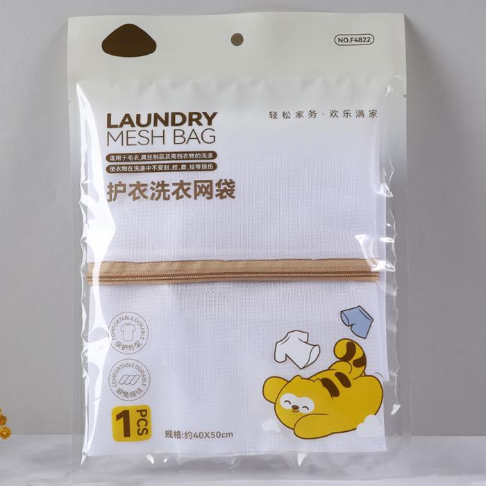 實惠裝40*50洗衣袋